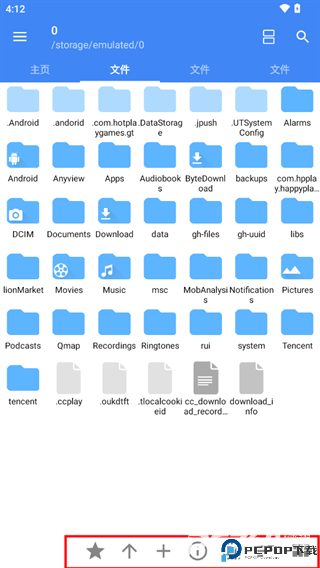 FV文件管理器精简版