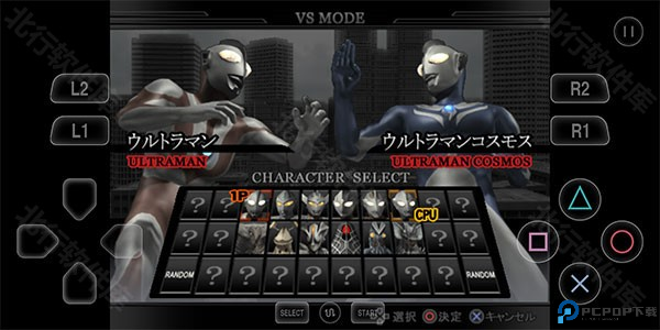 奥特曼格斗进化重生