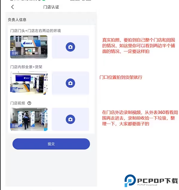 兔喜生活安卓官方版