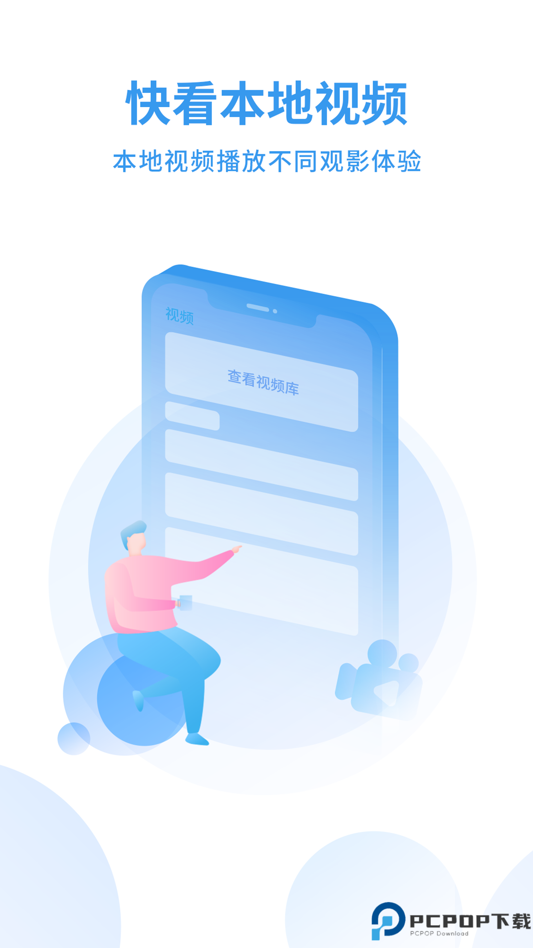 蜂鸟影视app最新版