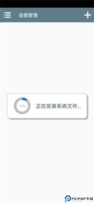 植物大战僵尸神奇植物版