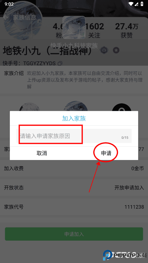 软天空免费游戏盒子
