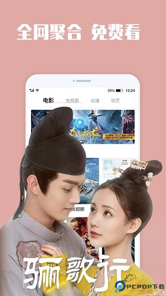 蓝狐视频正版最新版