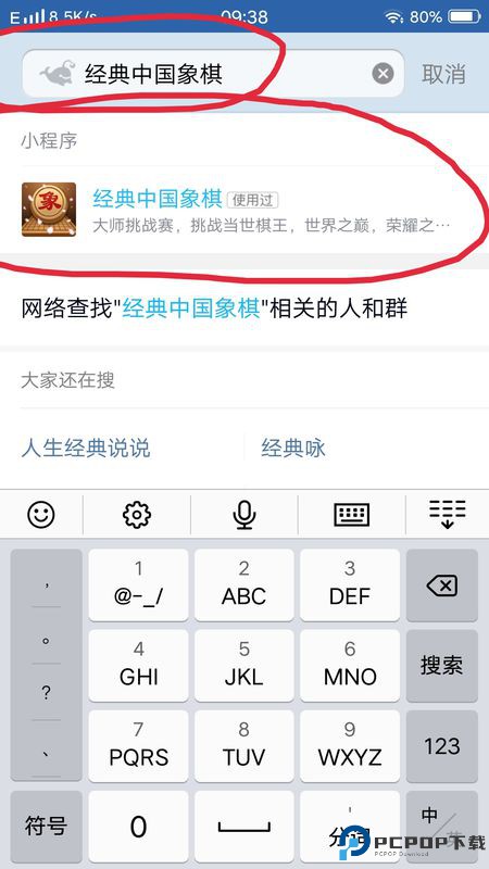 QQ游戏大厅手机版