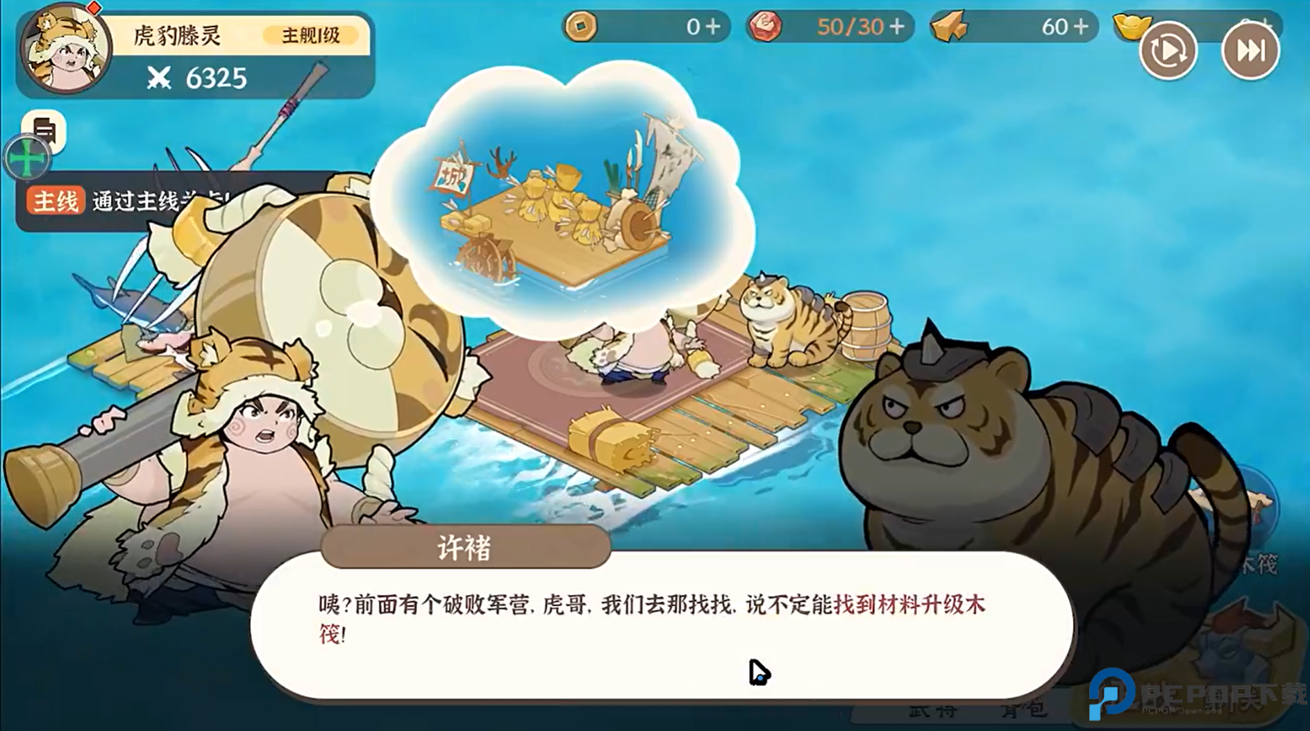 先生请出山手游正式版