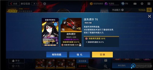 COUNTERSIDE手游国际服装备攻略1