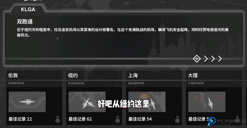 迷你空管手机版