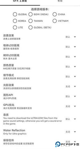 画质比例工具箱