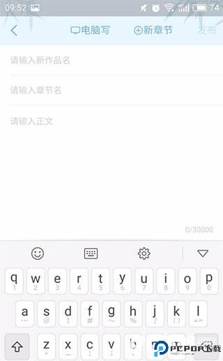 书旗小说免费版