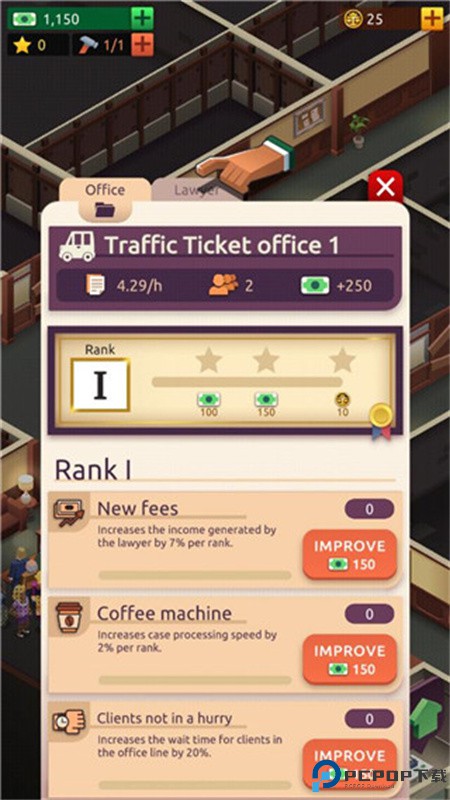 法律帝国大亨手游最新版