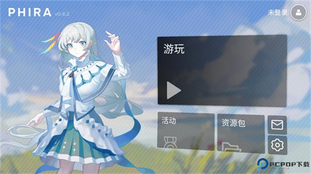 Phira正版手游最新版