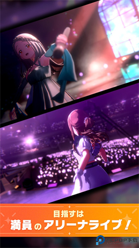 学园偶像大师日服免费下载