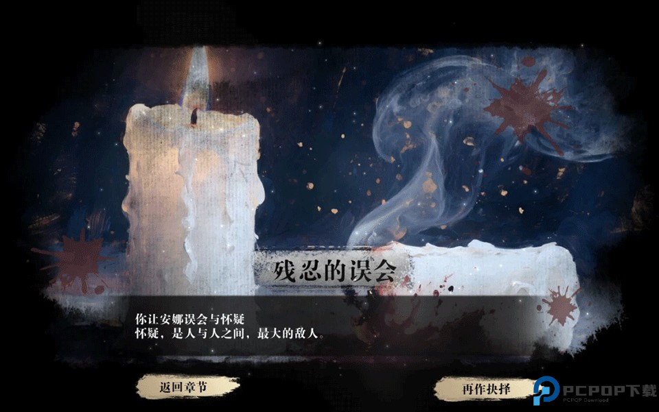 扫毒风暴宛北往事手机版