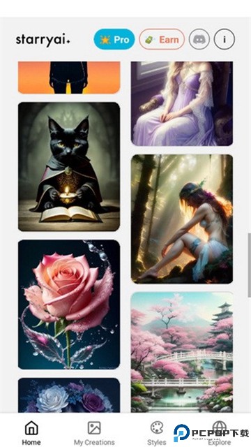 starryai中文版免费下载