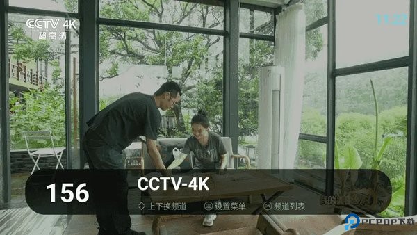 秒看电视tv纯净版最新版