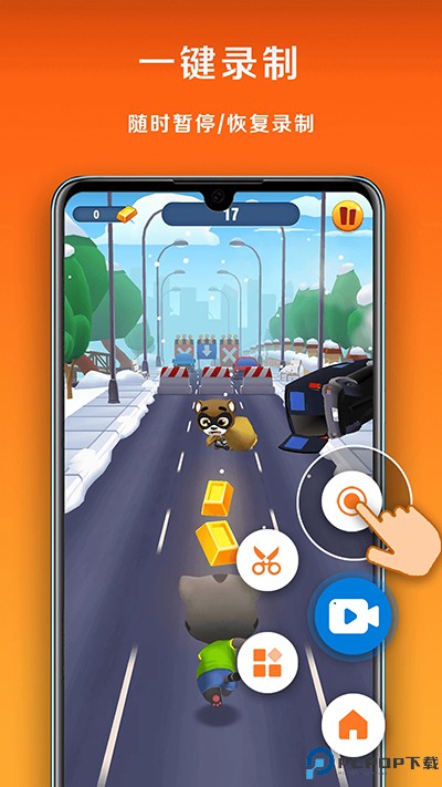 小白录屏老版本最新版