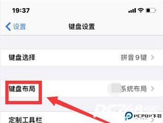 讯飞输入法小米版