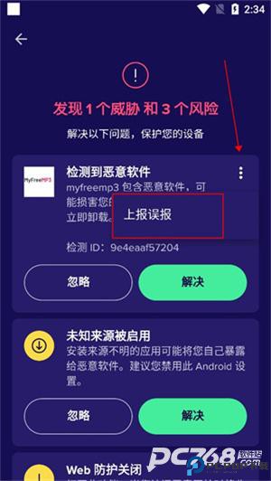 Avast Mobile Security