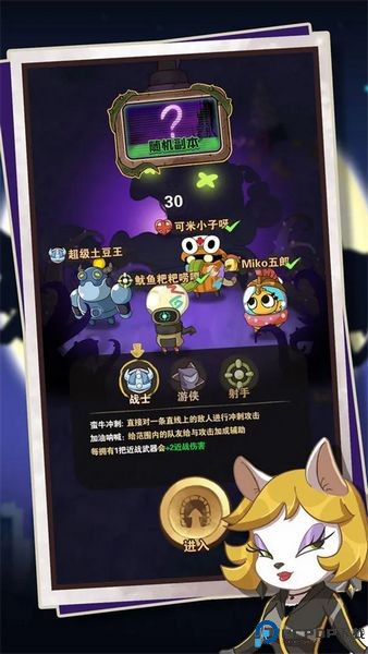 十四号社区手游免费下载