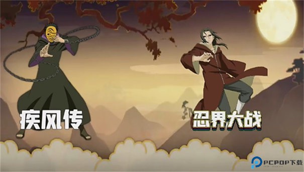 BNO跨界对决旧引擎版手游最新版