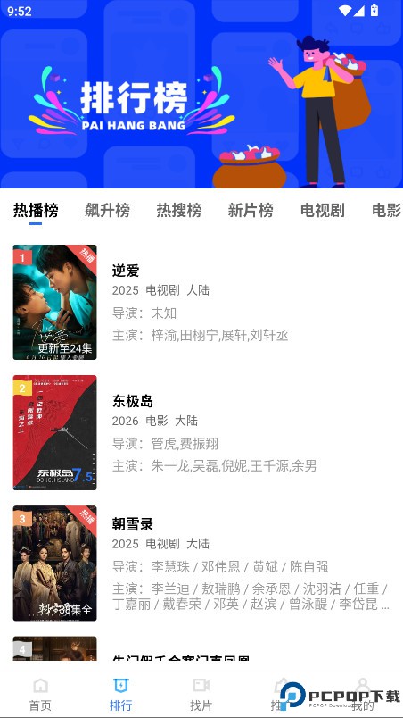 丑鱼视频最新版