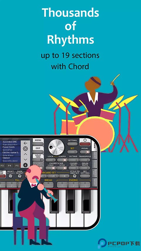 MusicStudio安卓汉化版最新版