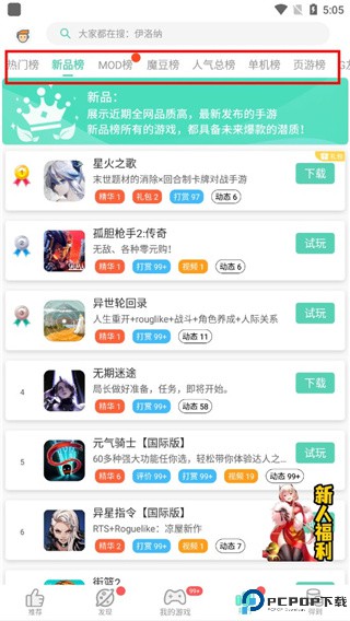 gg大玩家最新版本