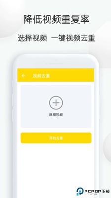 自媒体视频素材大师最新版