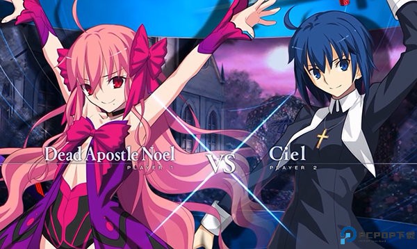 月姬格斗角色介绍