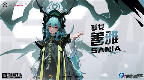 伊瑟重启日