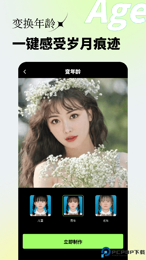 妙影官方版最新版