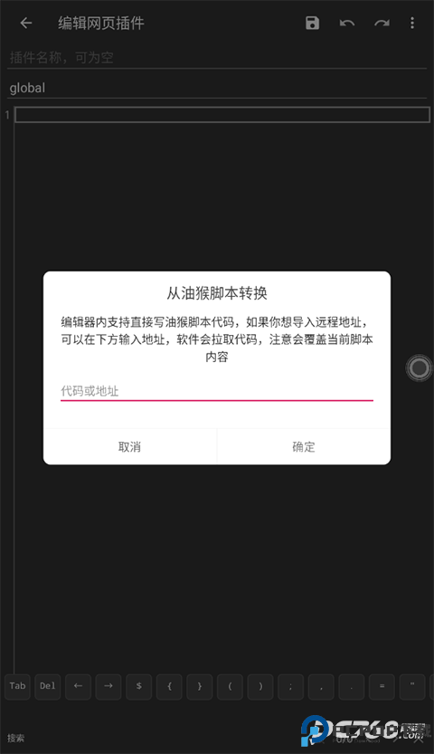 嗅觉浏览器2024新版本