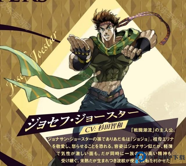 JOJO的奇妙冒险欧拉欧拉波纹疾走