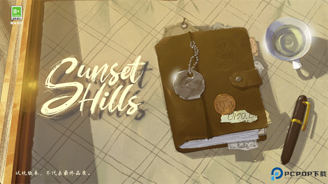 落日山丘中文版