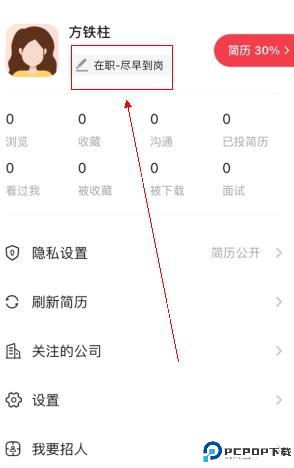 597人才网