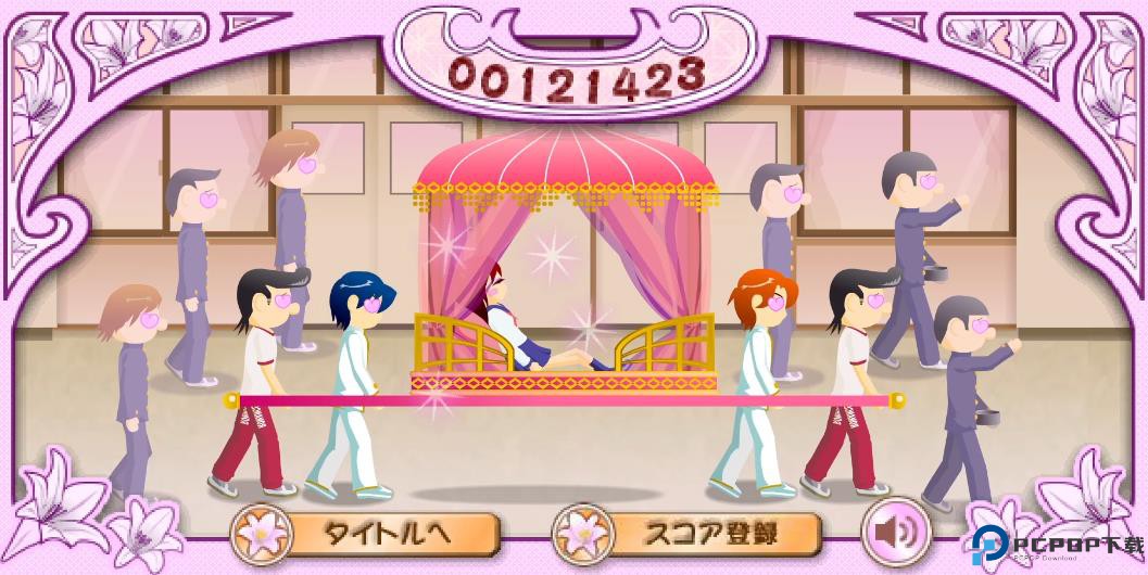 电眼美少女安卓版