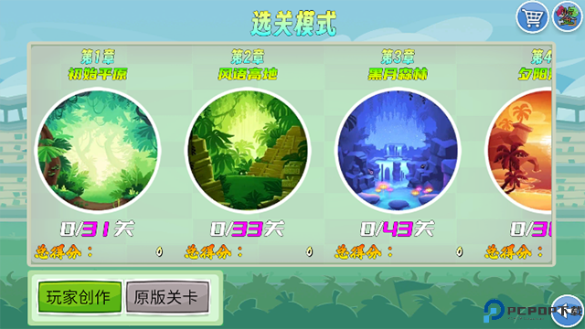 我的鸟制造无双版免费下载