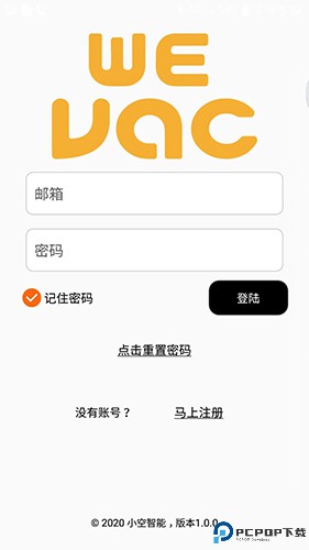 小空智能最新版