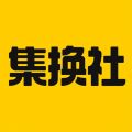 集换社最新版