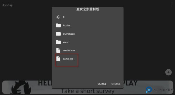 魔女之家汉化重制版