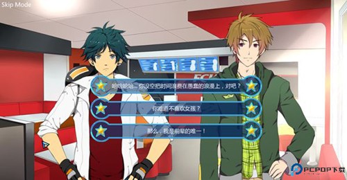 sleepover完整版汉化免费下载