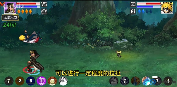 像素火影jojo乱入版手游最新版