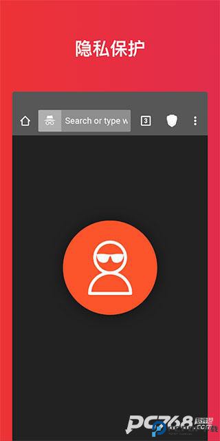 Brave浏览器中文手机版