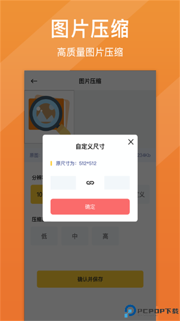 照片清晰修复最新版