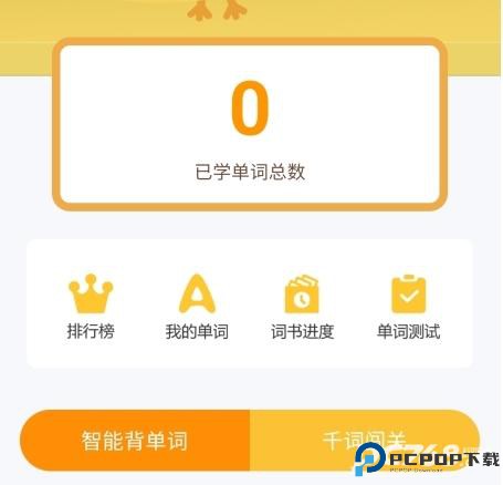 在线助教学生