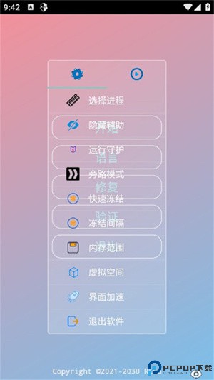 中野三玖美化包免费下载