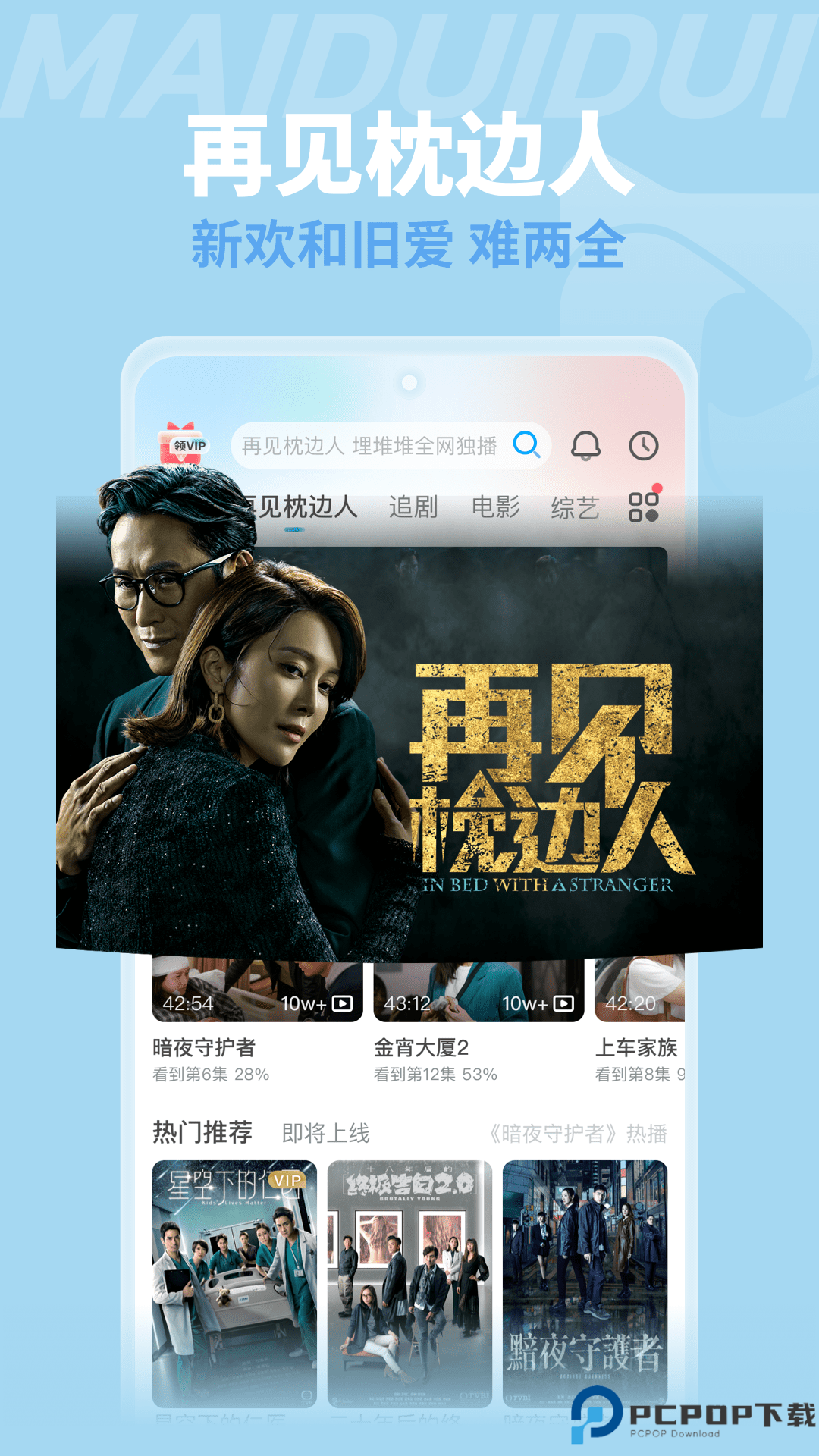 埋堆堆app最新版最新版