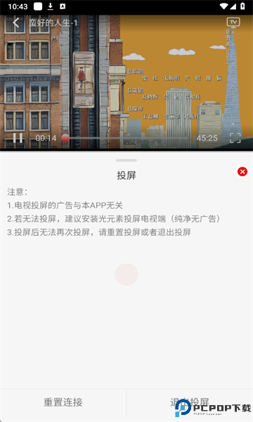 灵虎影视最新版