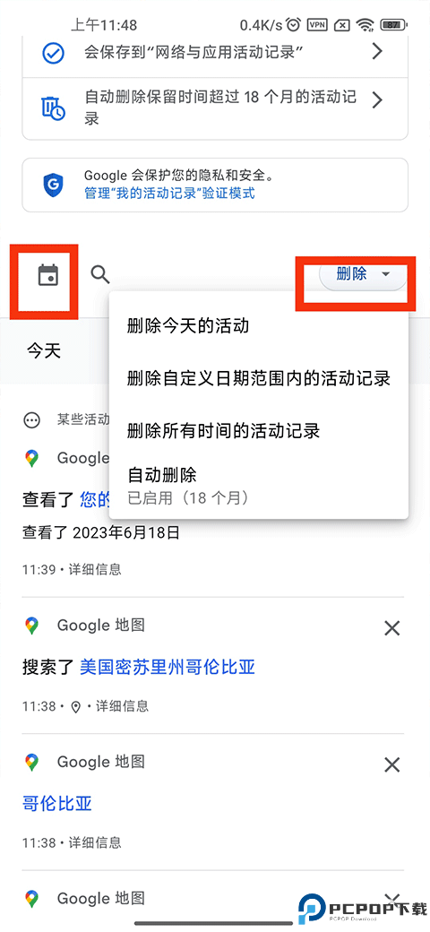 谷歌地图最新安卓手机版
