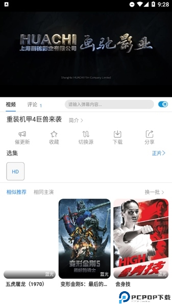 哇哇影视